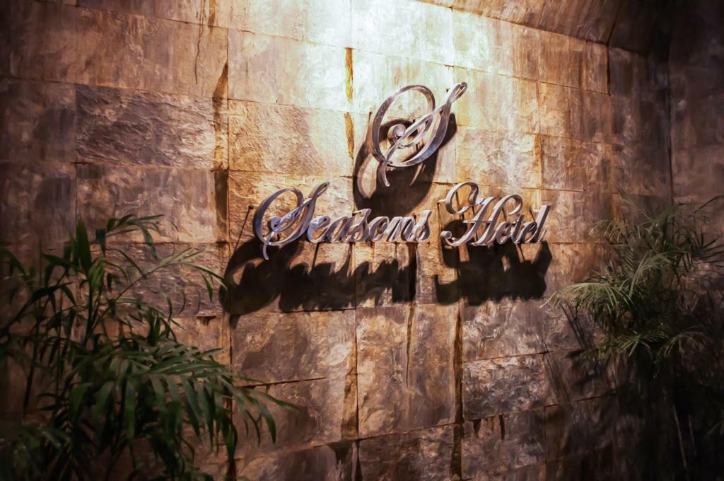 シーズンズ ホテル アンド コンベンション センター サンノゼ エクステリア 写真